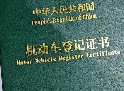 镇远车抵押贷款有没有风险？